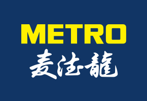 麦法龙