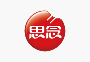 思念